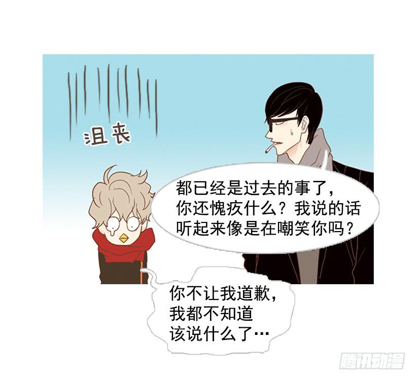 第 43 页