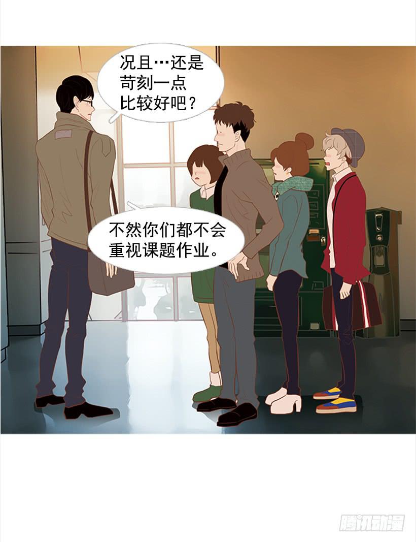 第 36 页