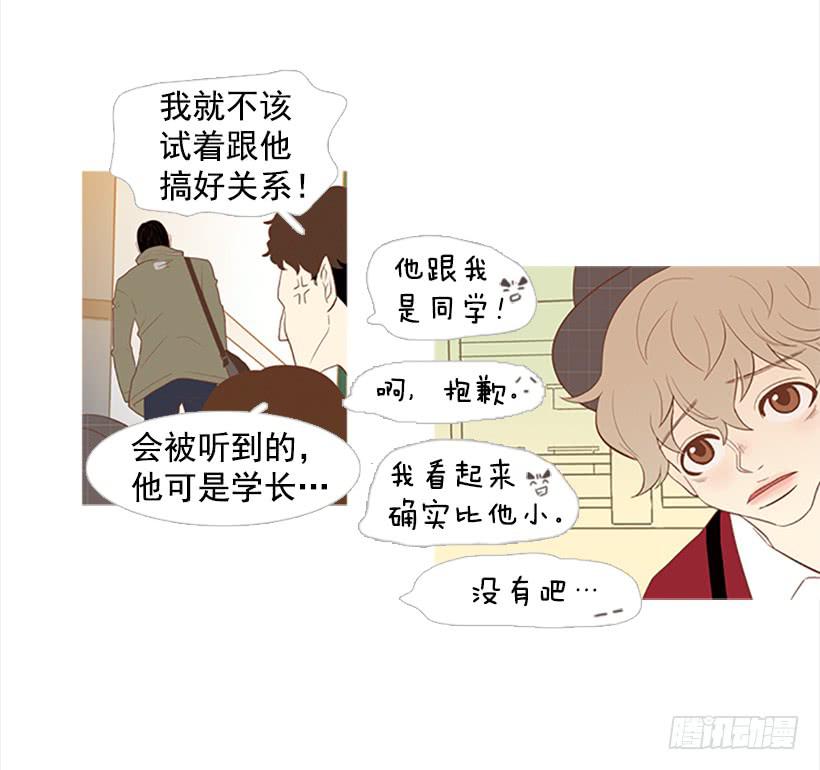 第 39 页