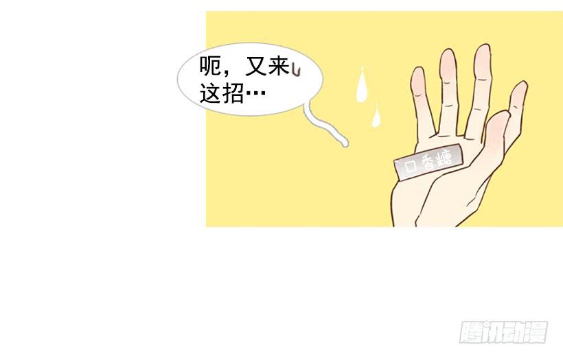 第 36 页