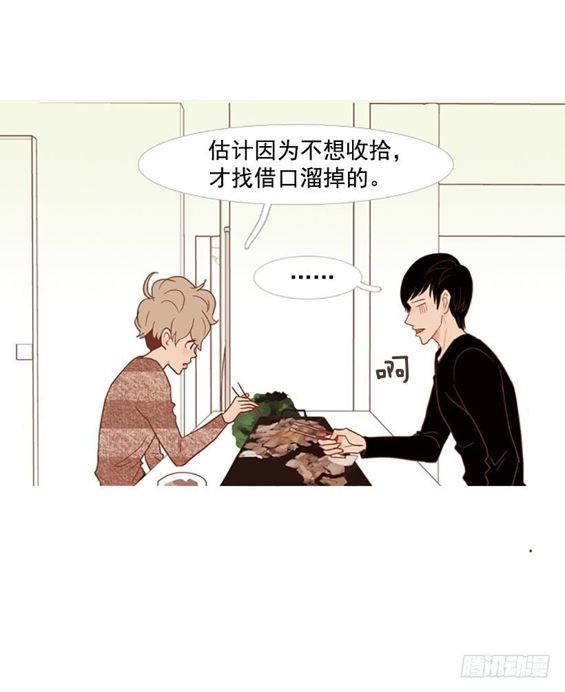 第 41 页