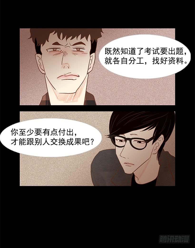 第 32 页