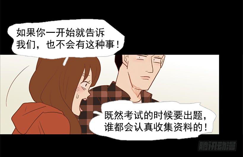 第 39 页