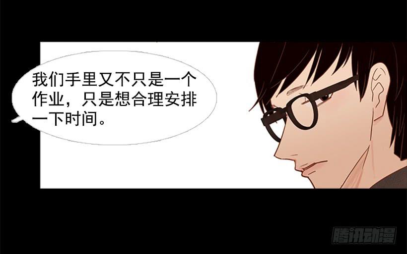 第 40 页