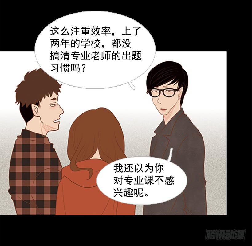 第 41 页