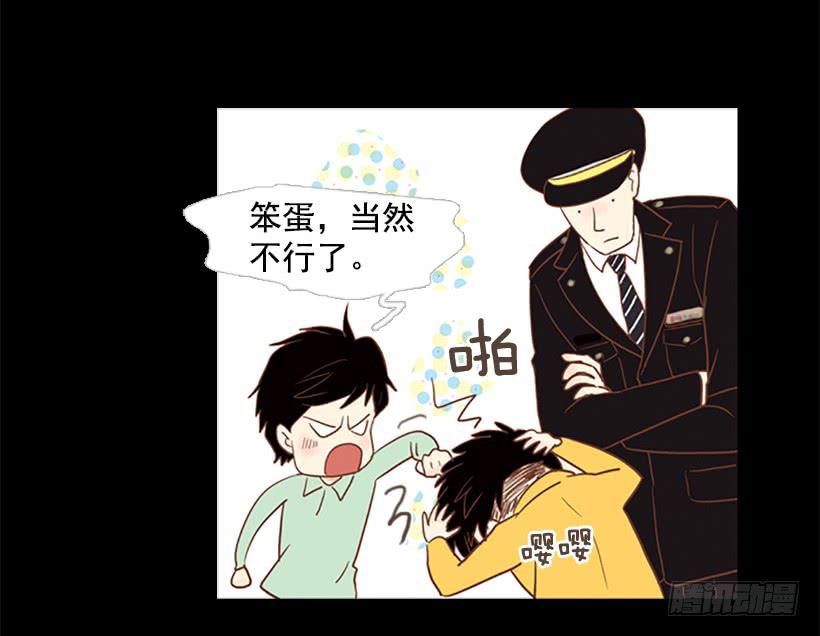 第 29 页