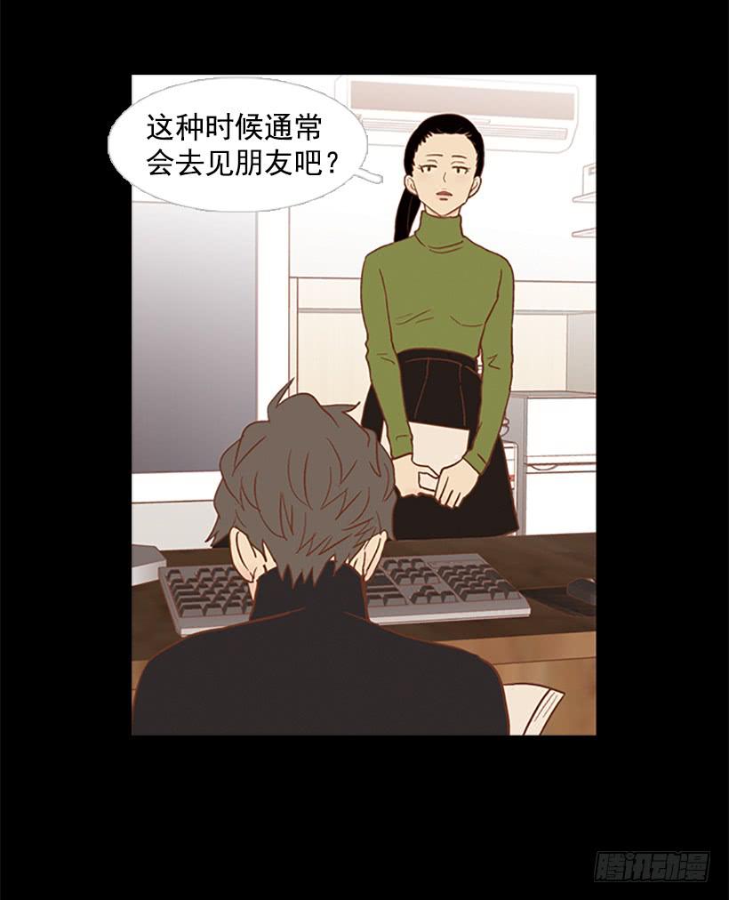 第 46 页