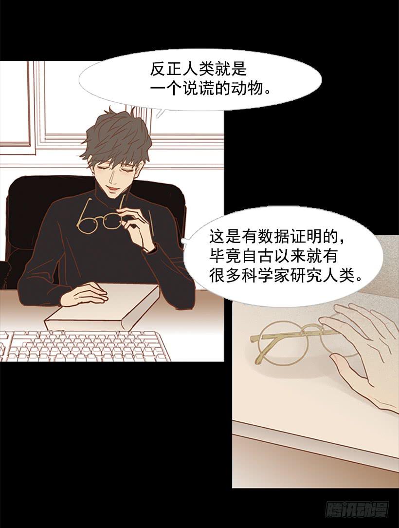第 54 页