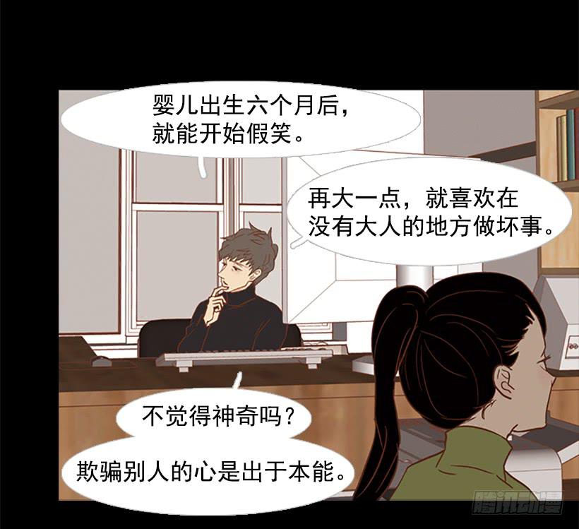 第 55 页
