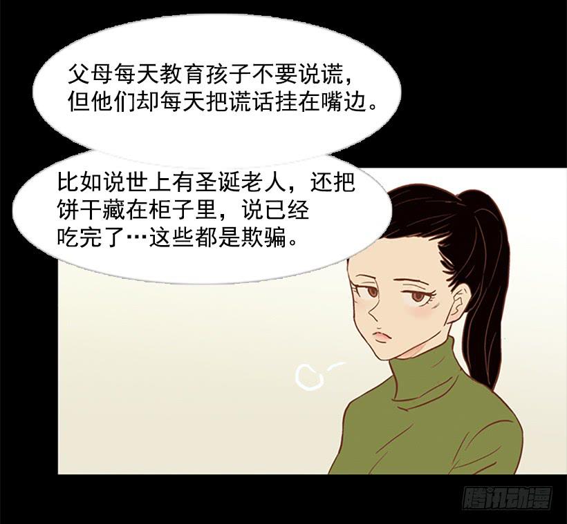 第 56 页