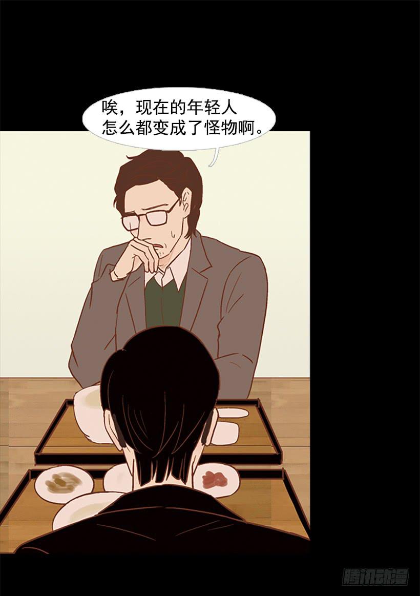 第 40 页