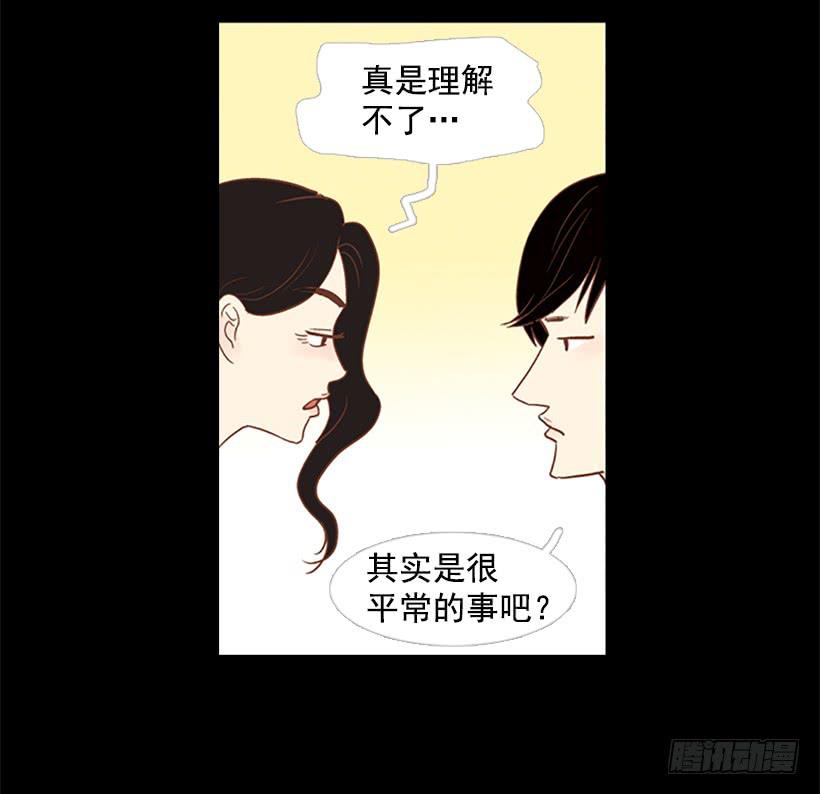 第 51 页