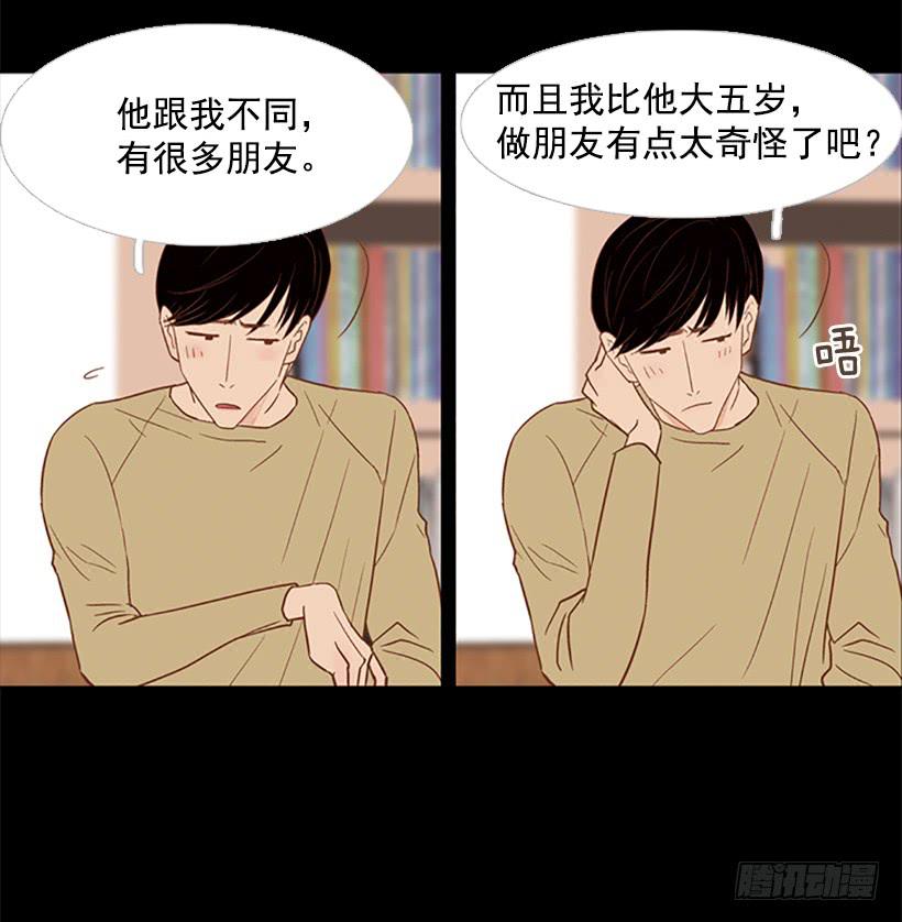 第 54 页
