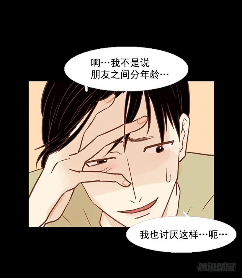 第 55 页