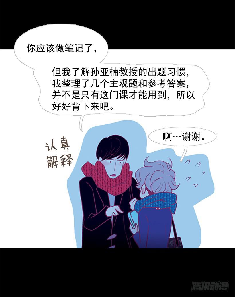 第 49 页