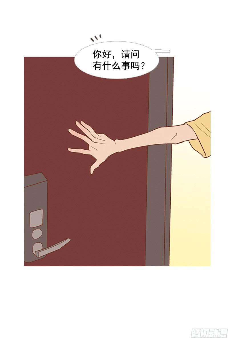 第 57 页