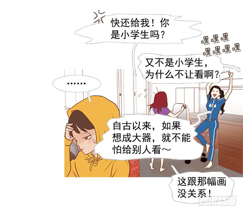 第 38 页