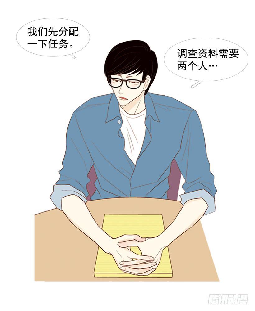 第 33 页