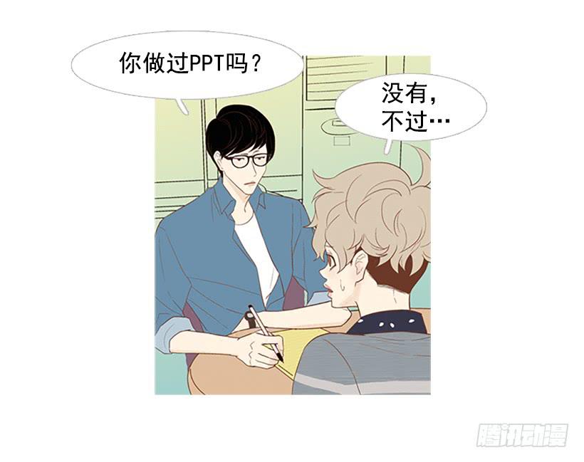 第 39 页