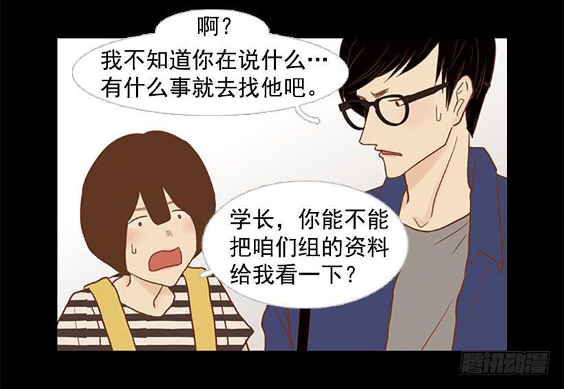 第 44 页