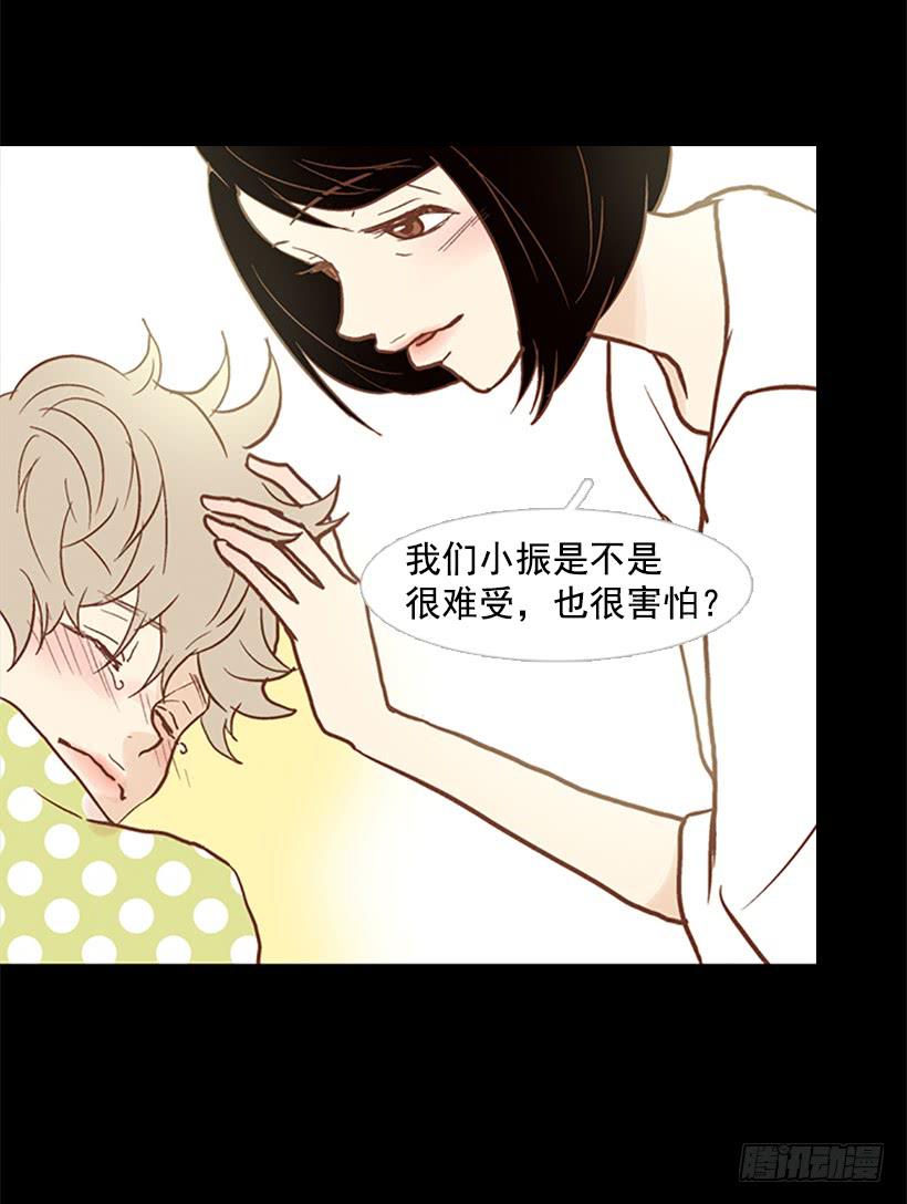 第 57 页