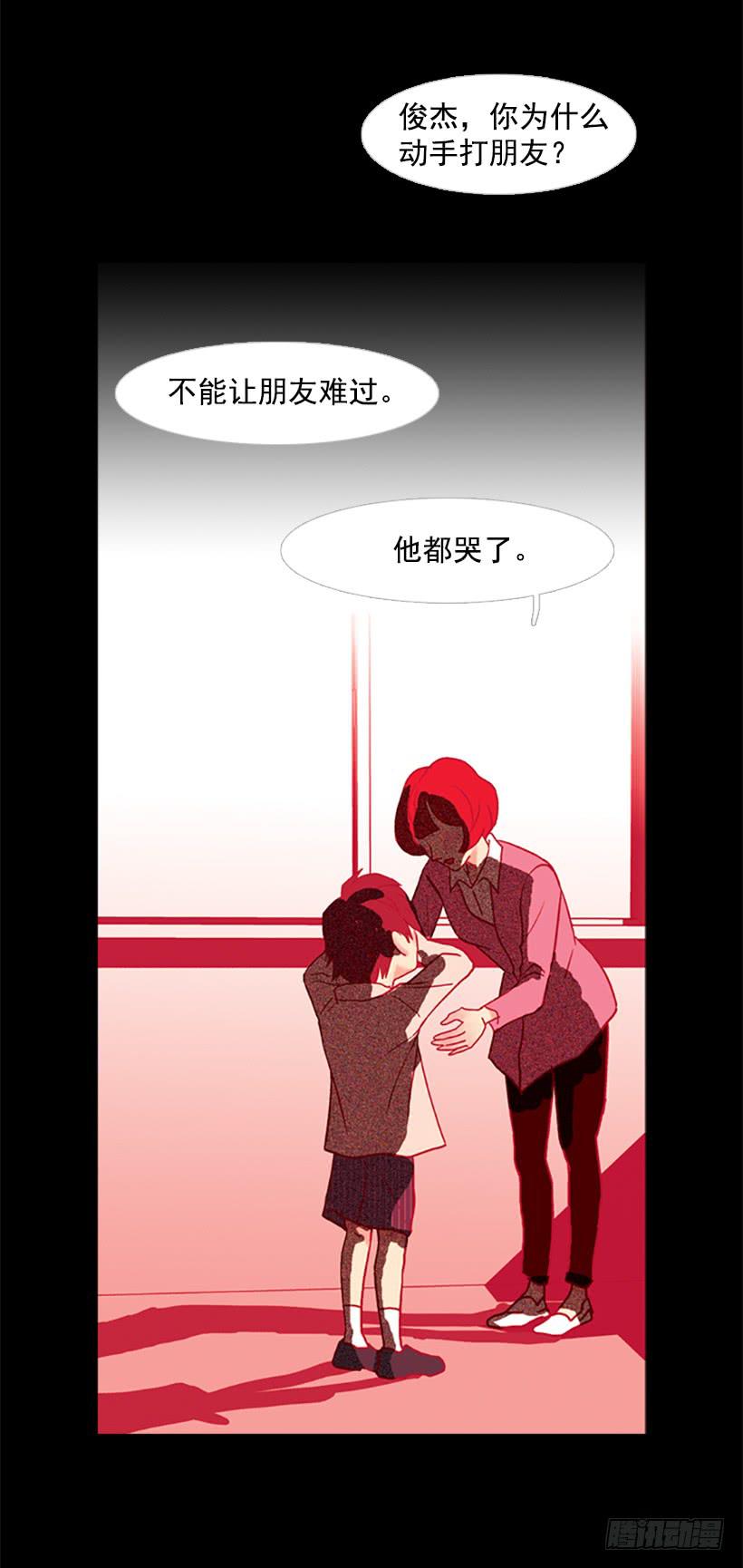 第 40 页