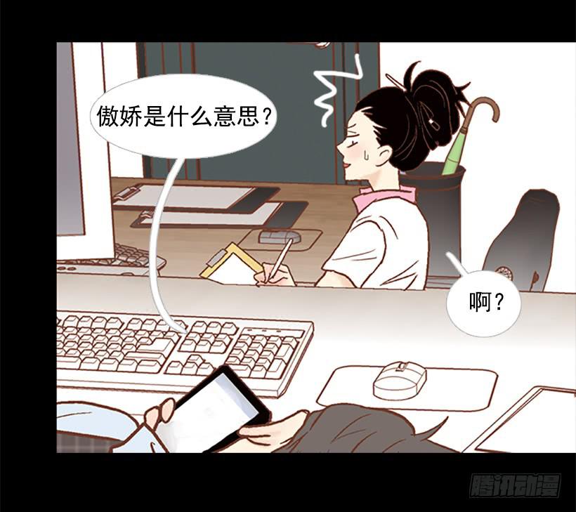 第 53 页