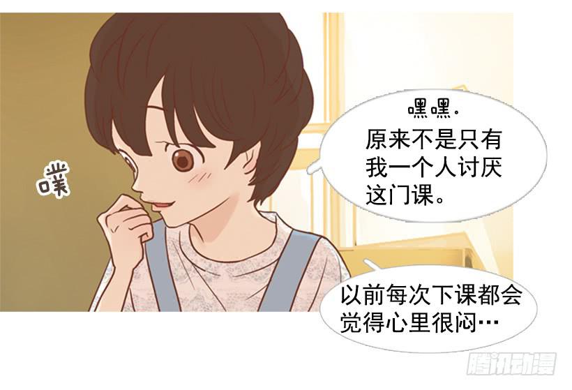 第 38 页