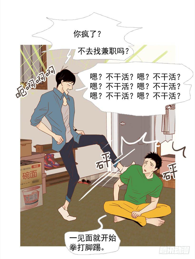 第 37 页