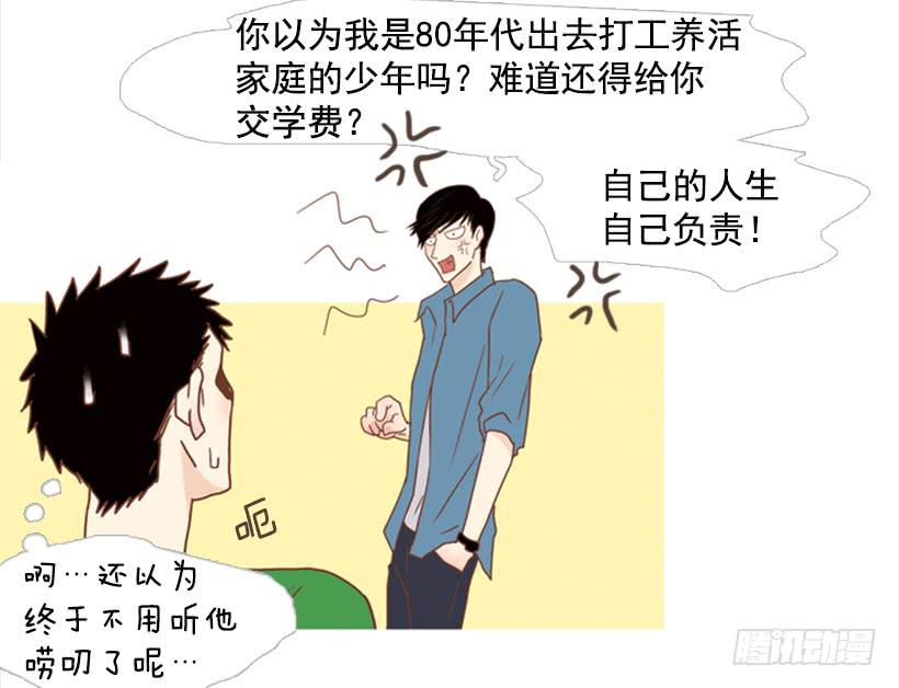 第 40 页