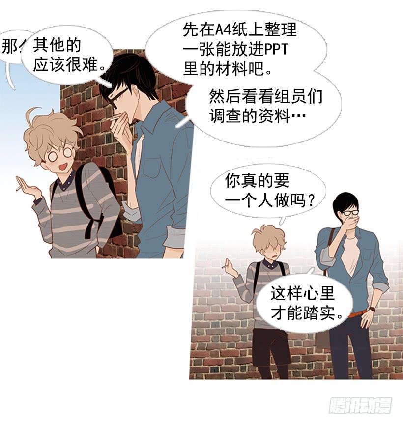 第 28 页
