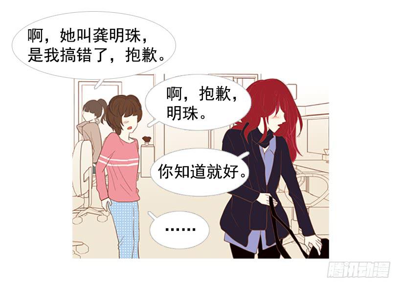 第 39 页