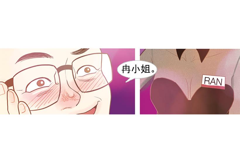 第 43 页