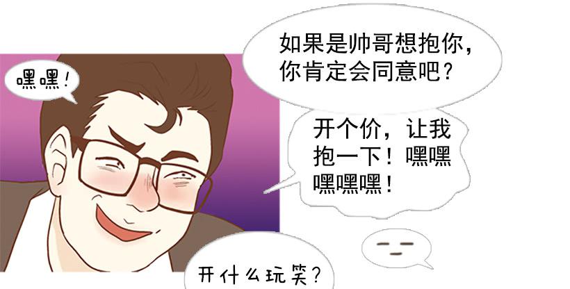 第 47 页