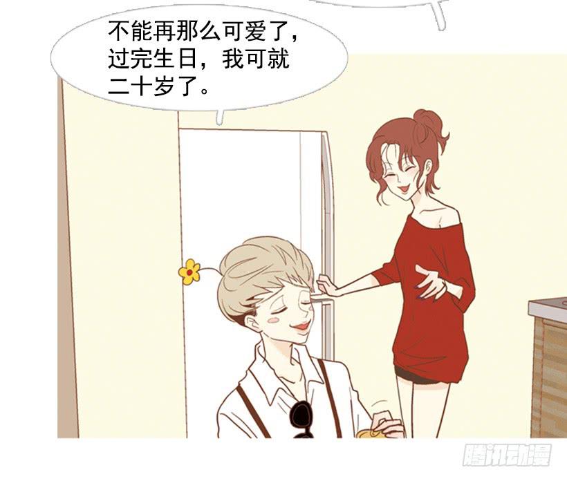 第 35 页