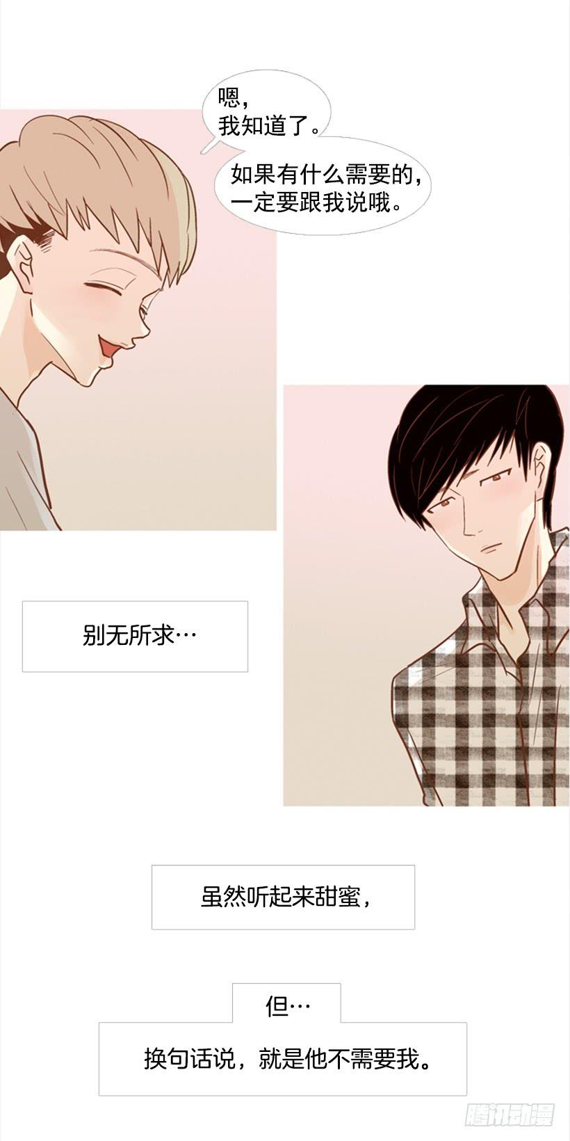 第 41 页