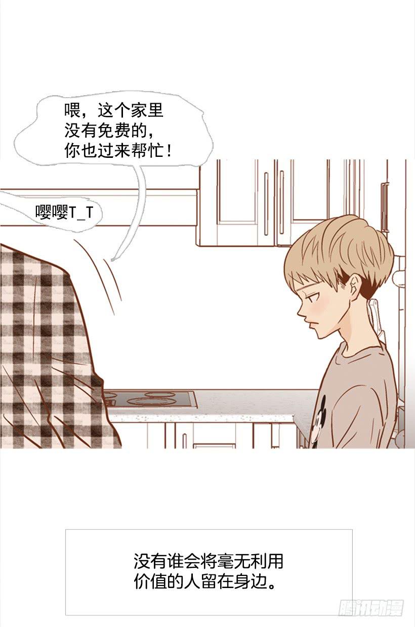第 44 页