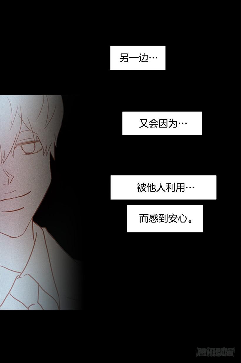 第 47 页