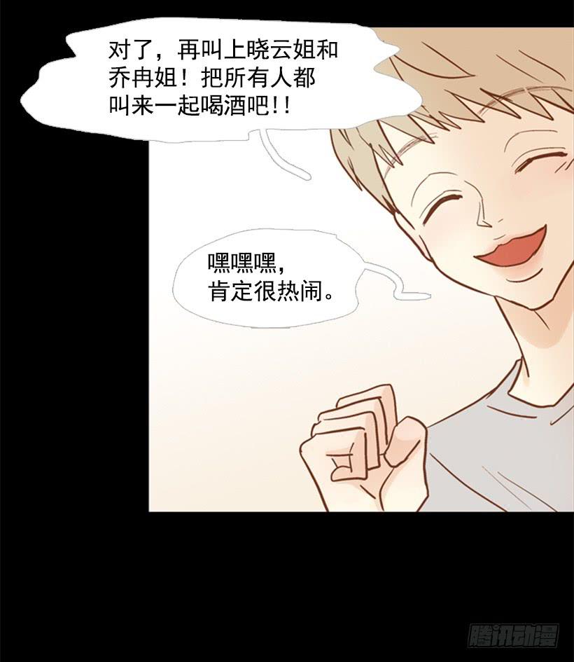 第 52 页