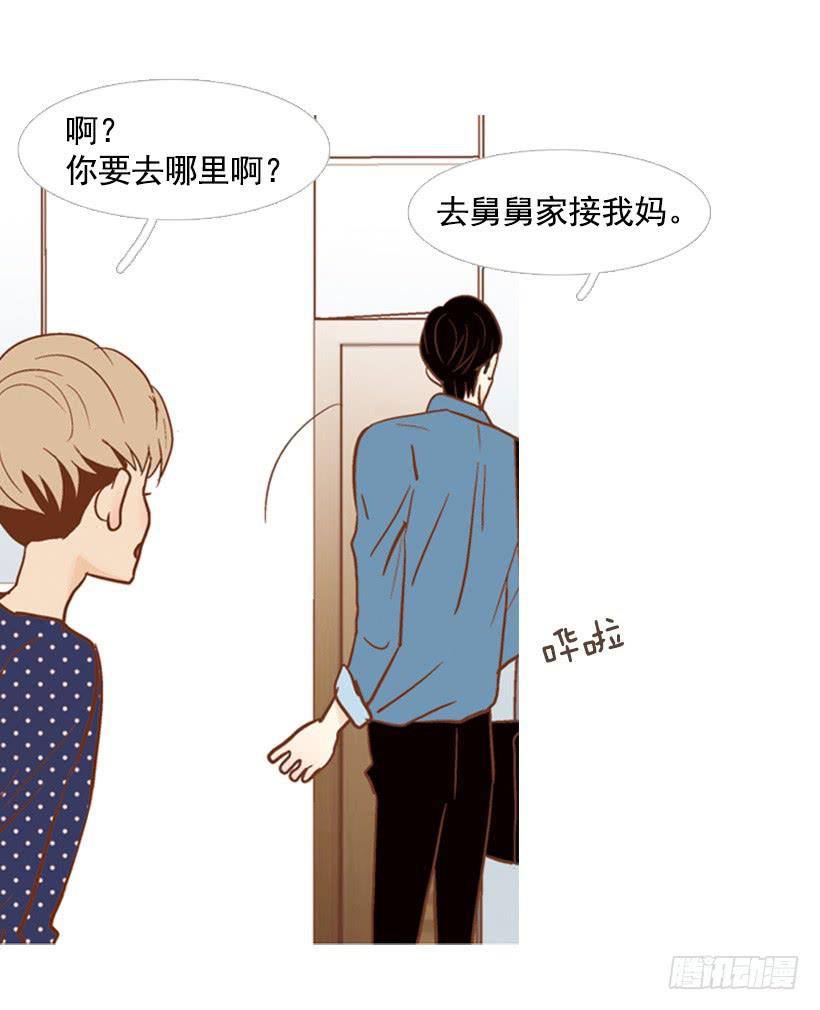 第 38 页