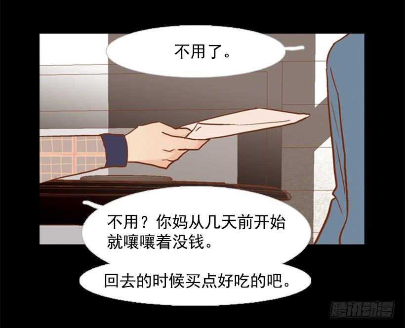 第 47 页
