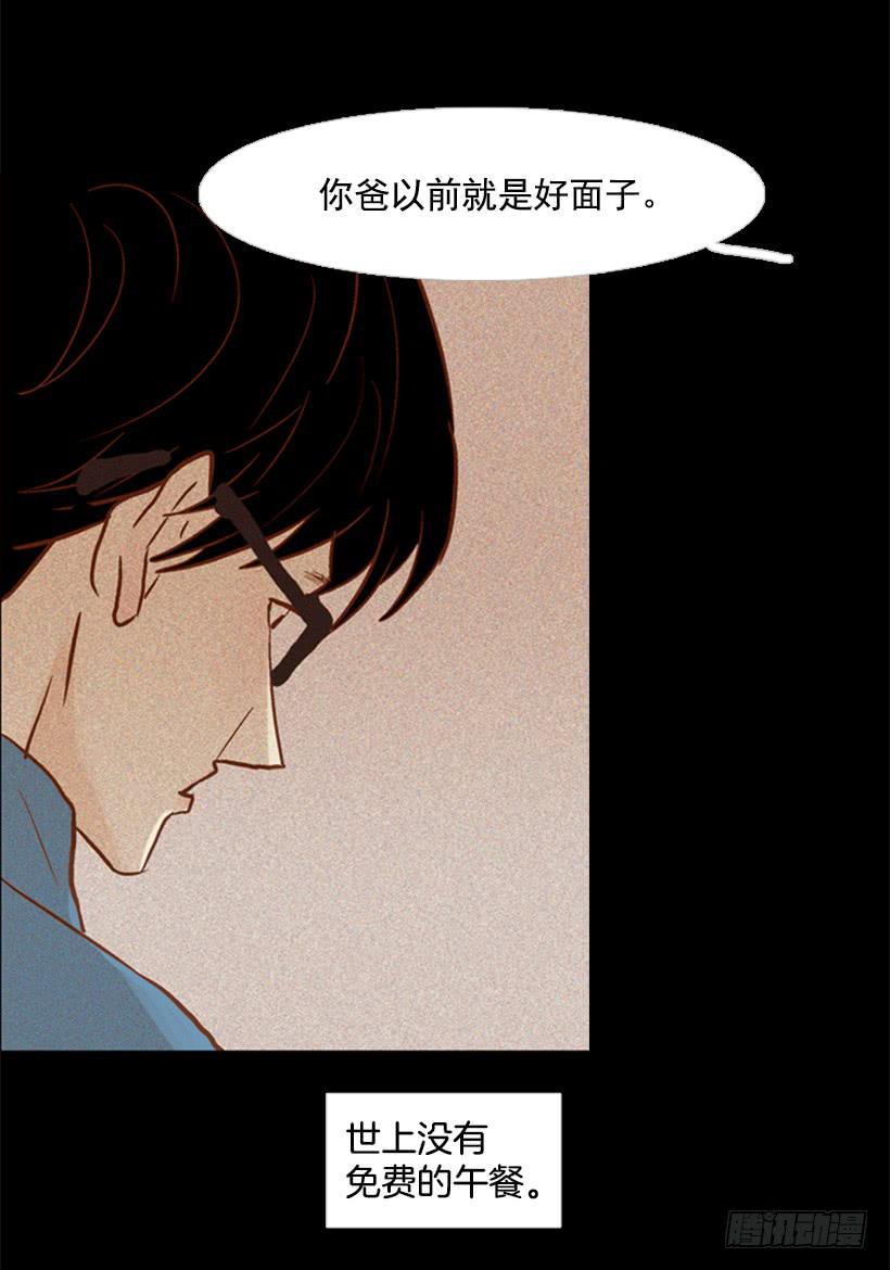 第 50 页