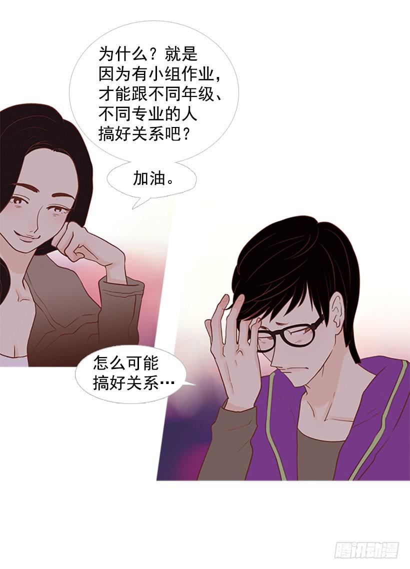 第 49 页