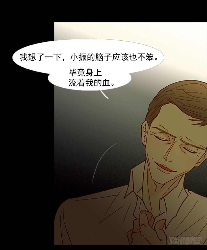 第 37 页