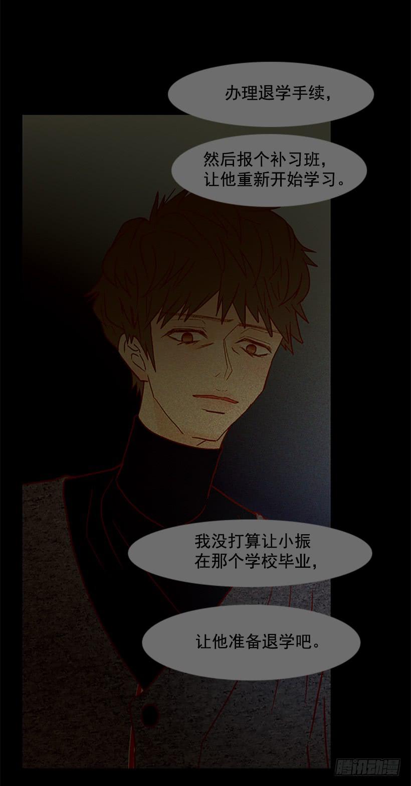 第 43 页