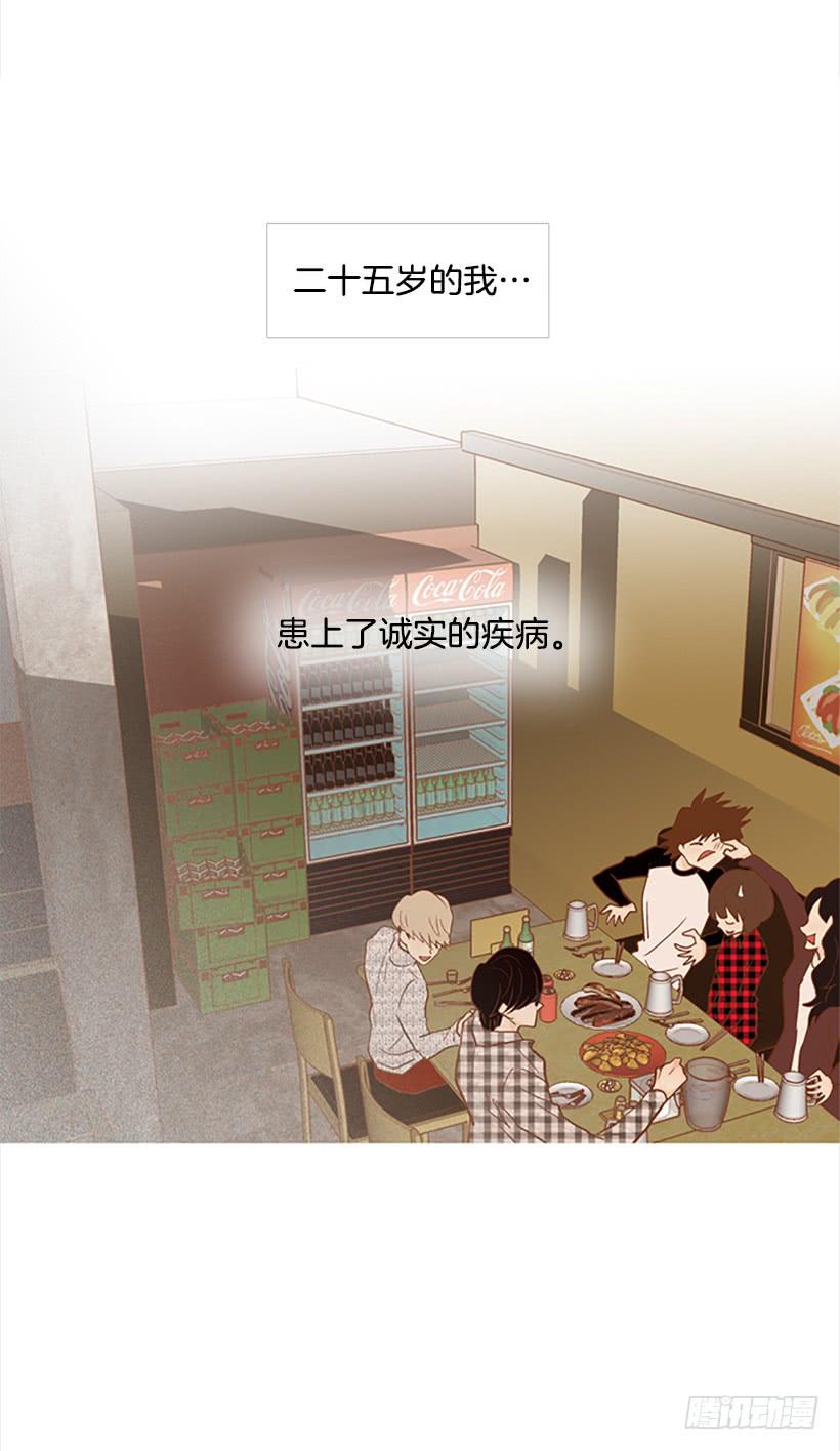 第 54 页