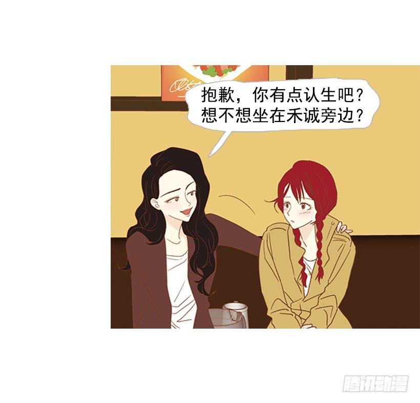 第 56 页