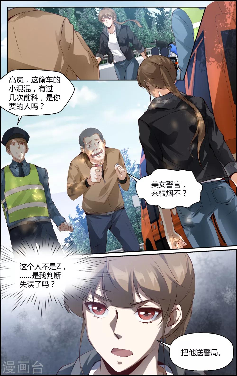 第 6 页
