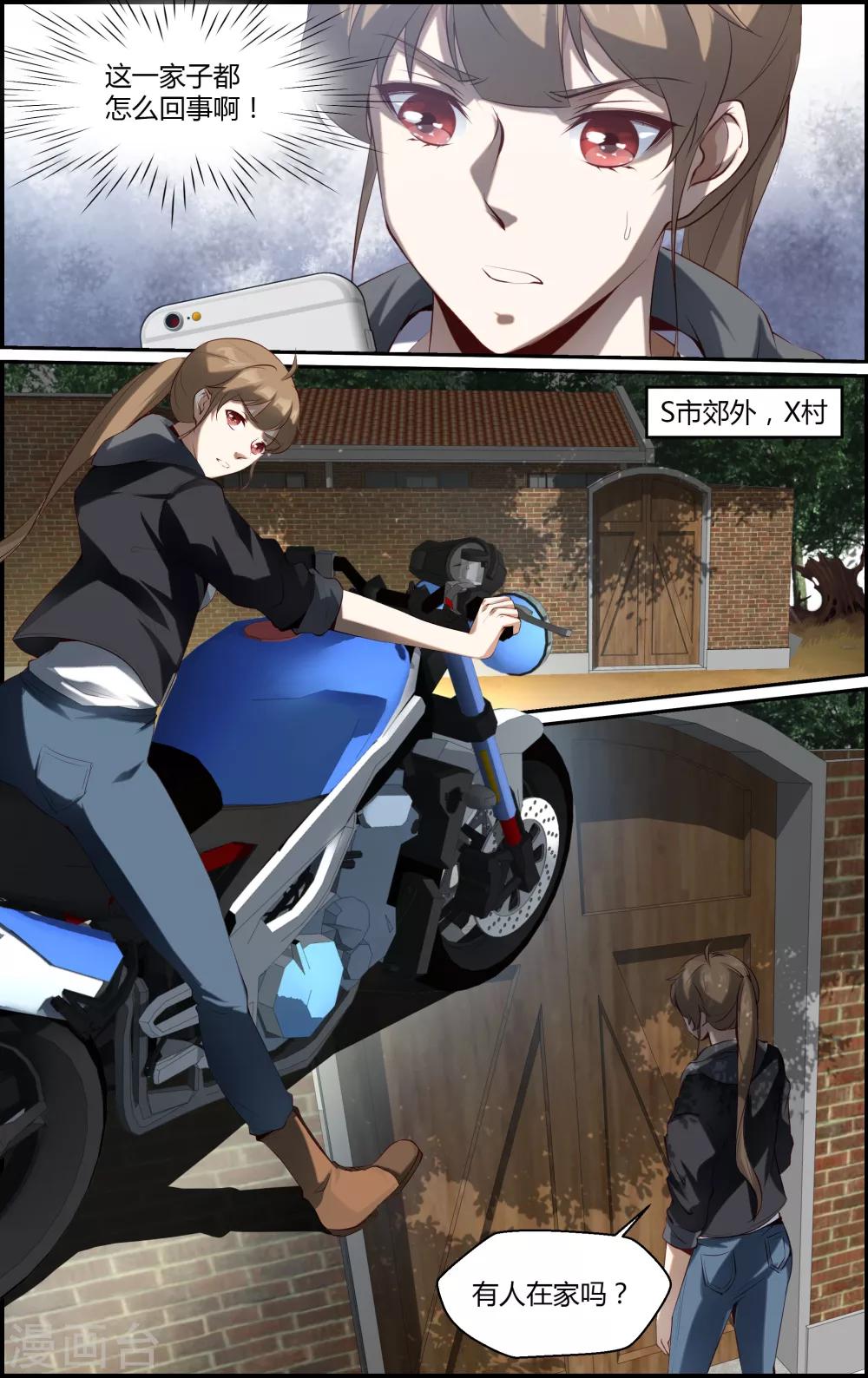 第 6 页