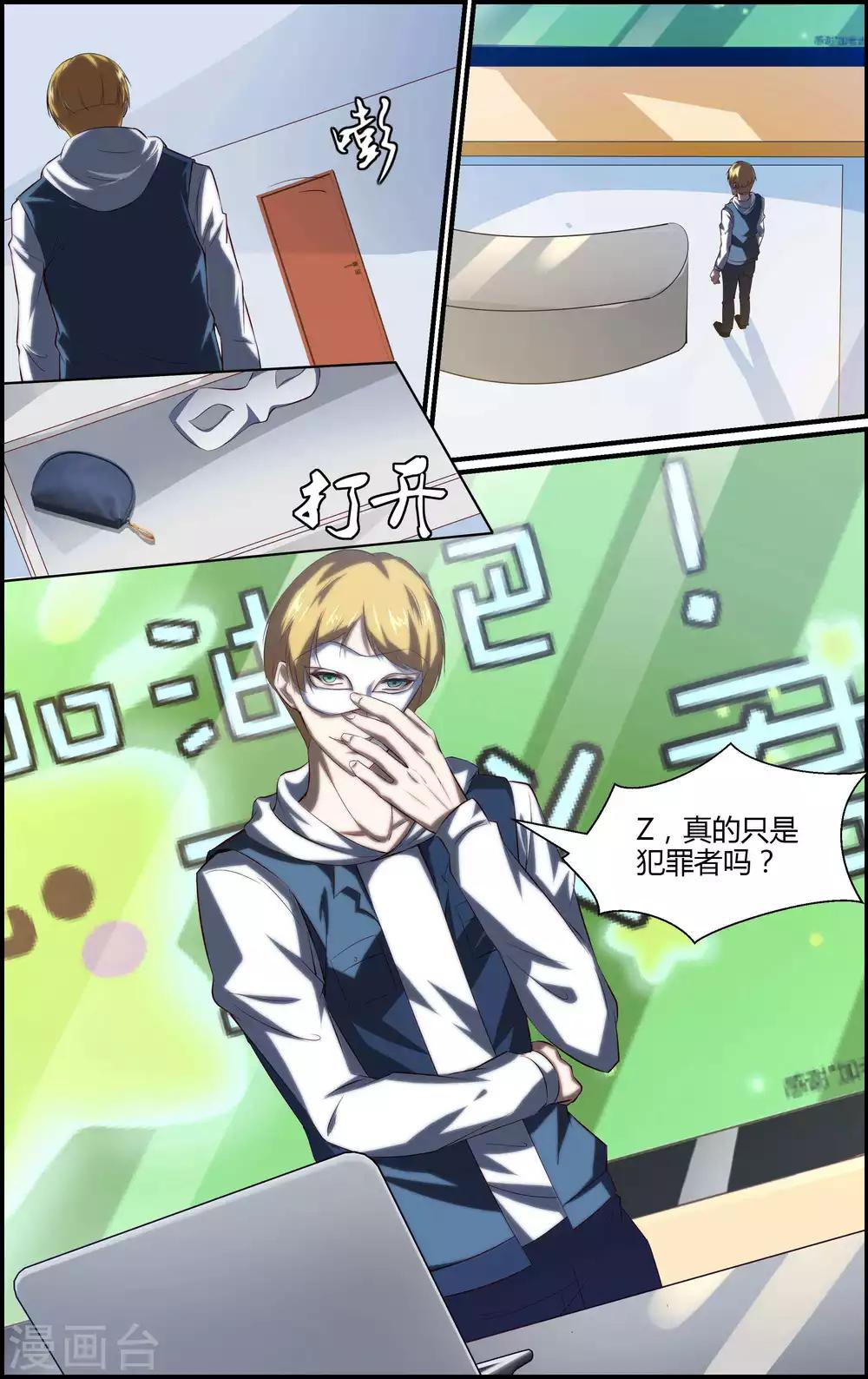 第 6 页